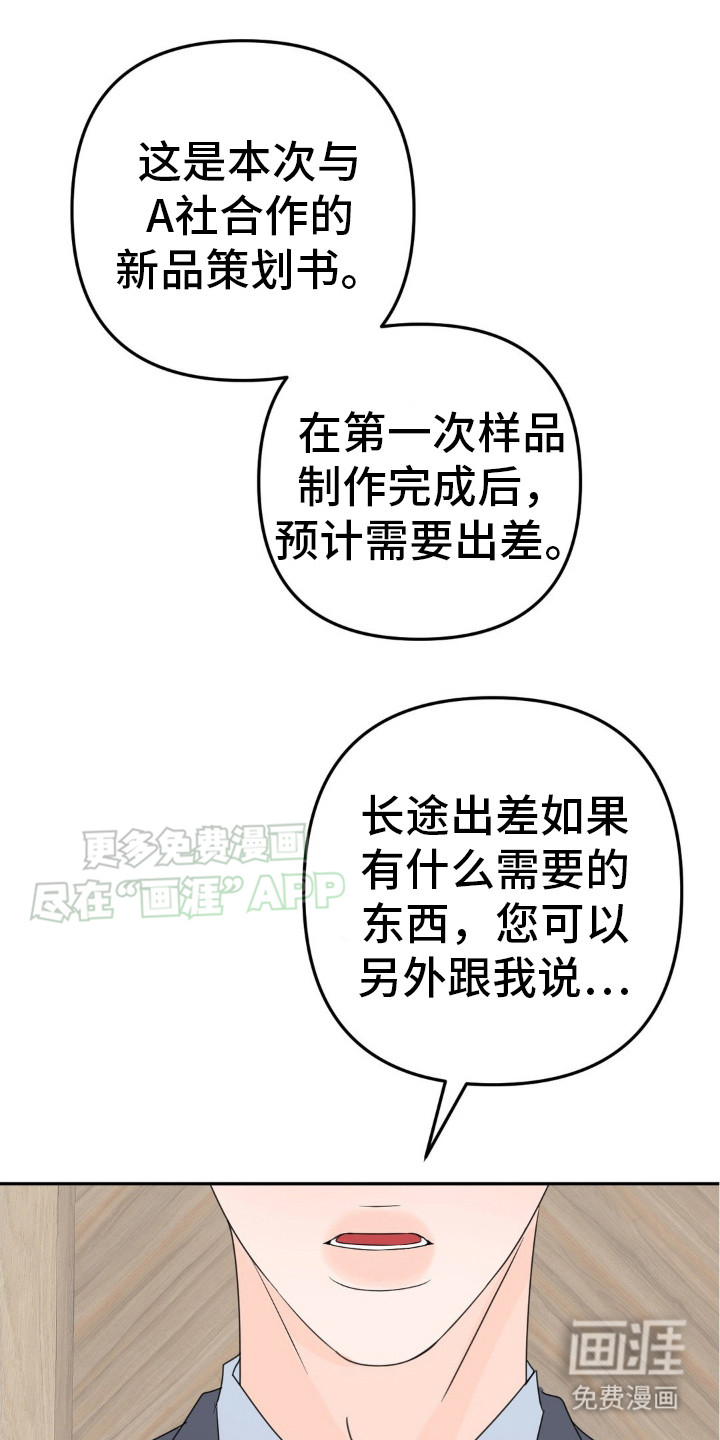 第12话：第12章：需要确认预览分镜