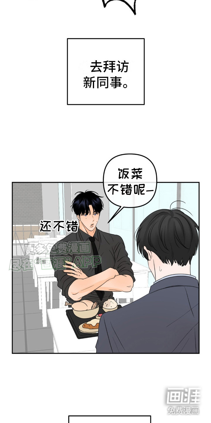 第13话：第13章：很有效果预览分镜