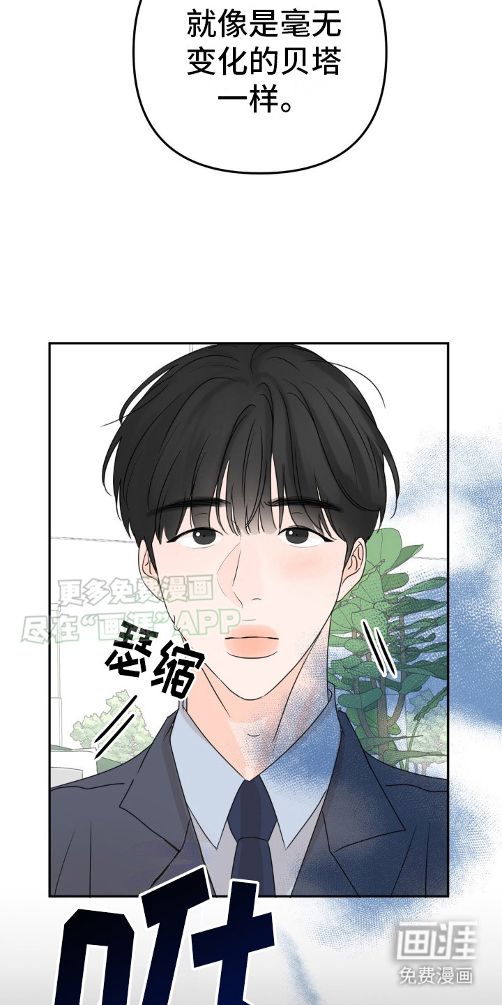 第14话：第14章：对视预览分镜