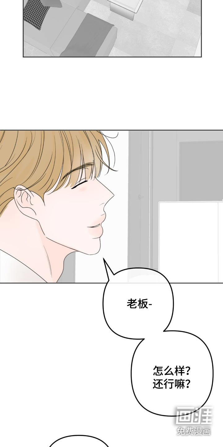 第15话：第15章：感受到预览分镜