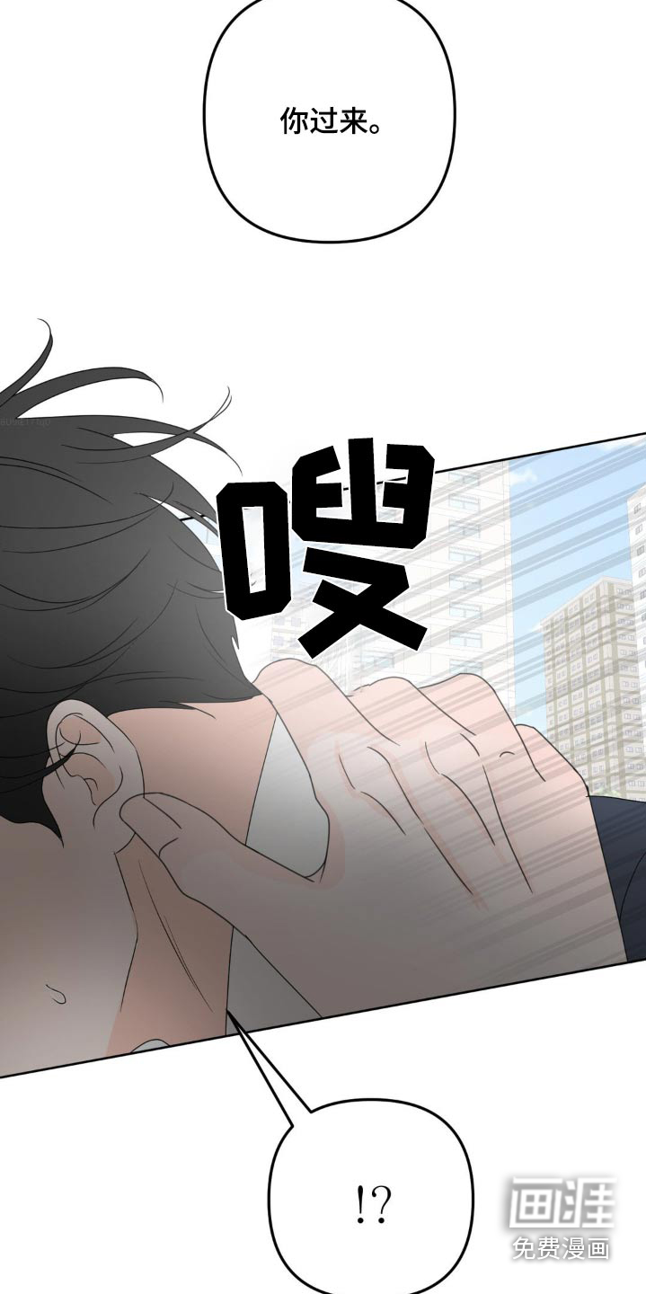 第18话：第18章：你在干嘛预览分镜
