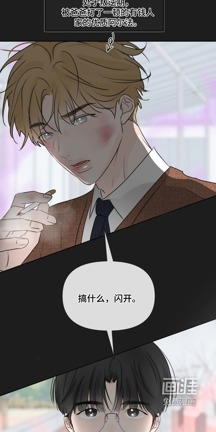 第63章:【第二季】不想骗他