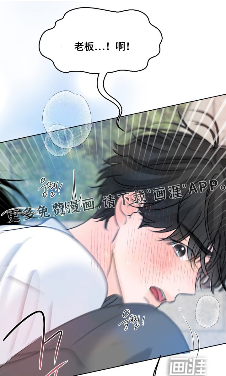 第75章:【第二季】加油