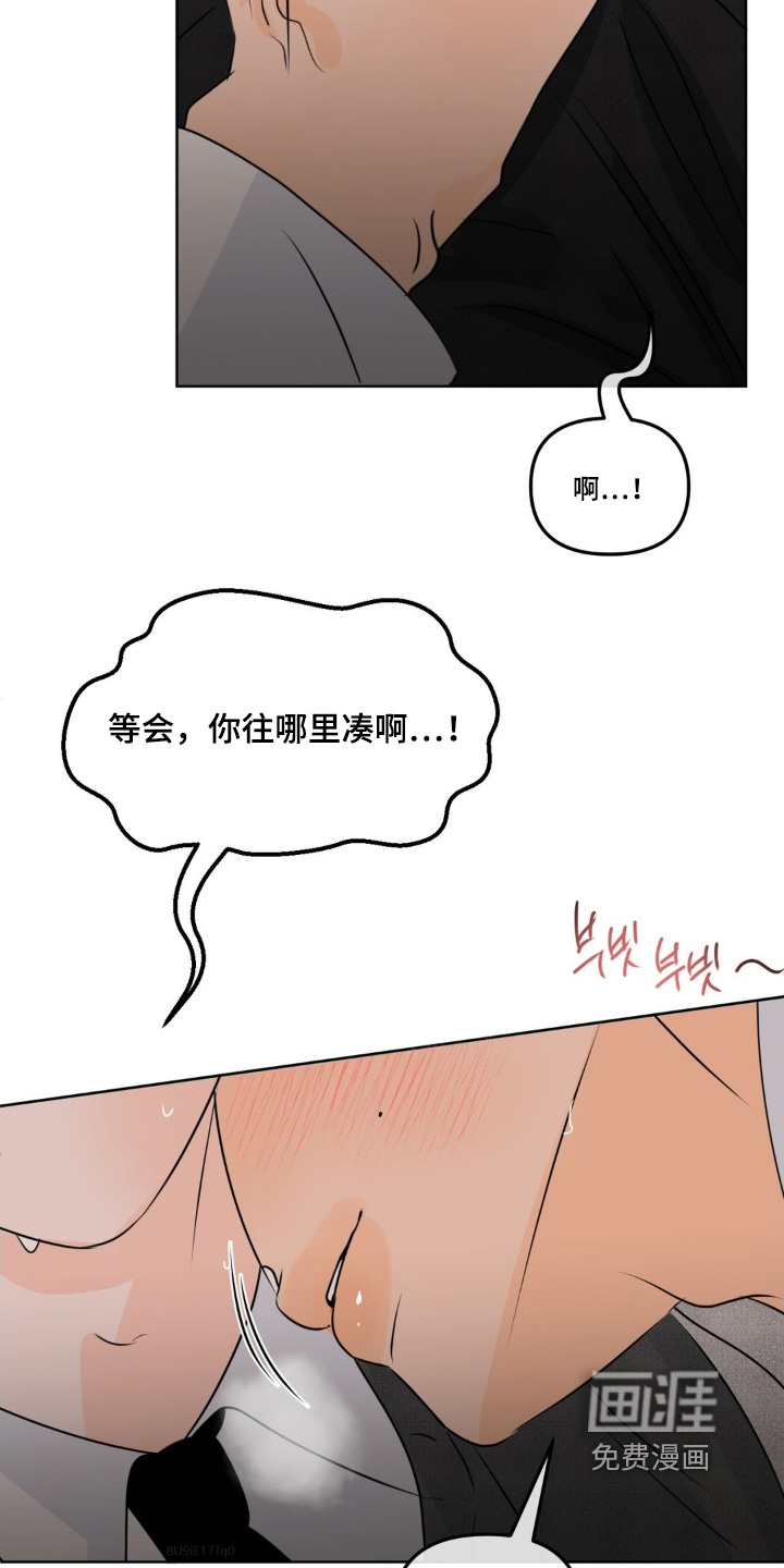 第89章:【第二季】忍住