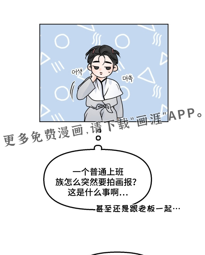 第91章:【第二季】他躲开了