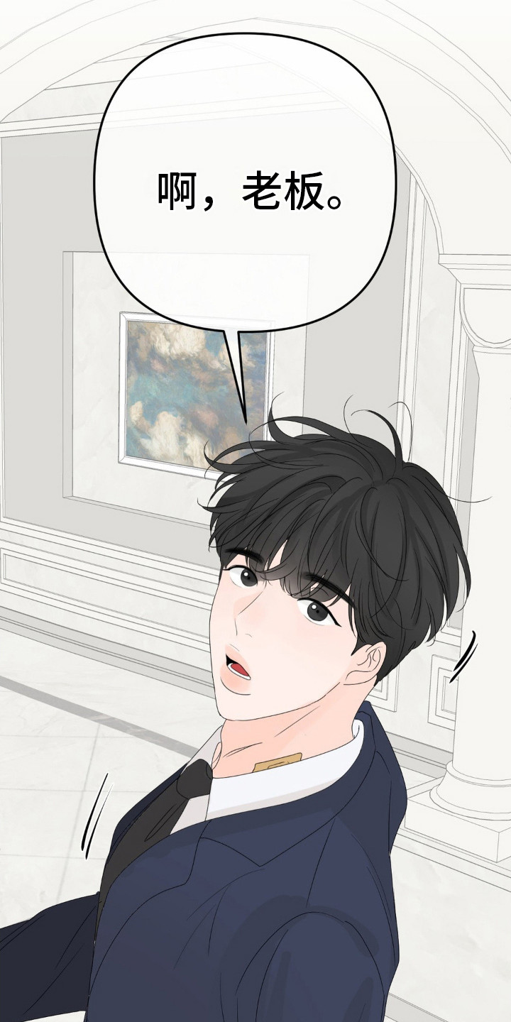 第7话：不受影响预览分镜