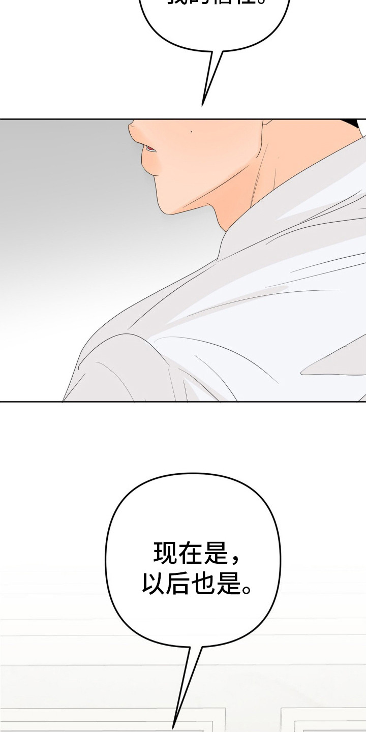第9话：喝醉了预览分镜