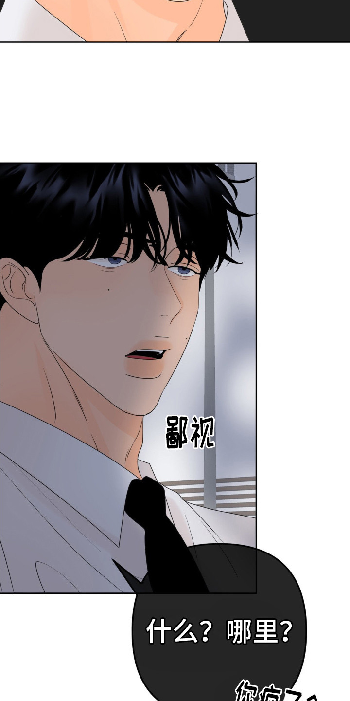 第10话：赚钱真难预览分镜