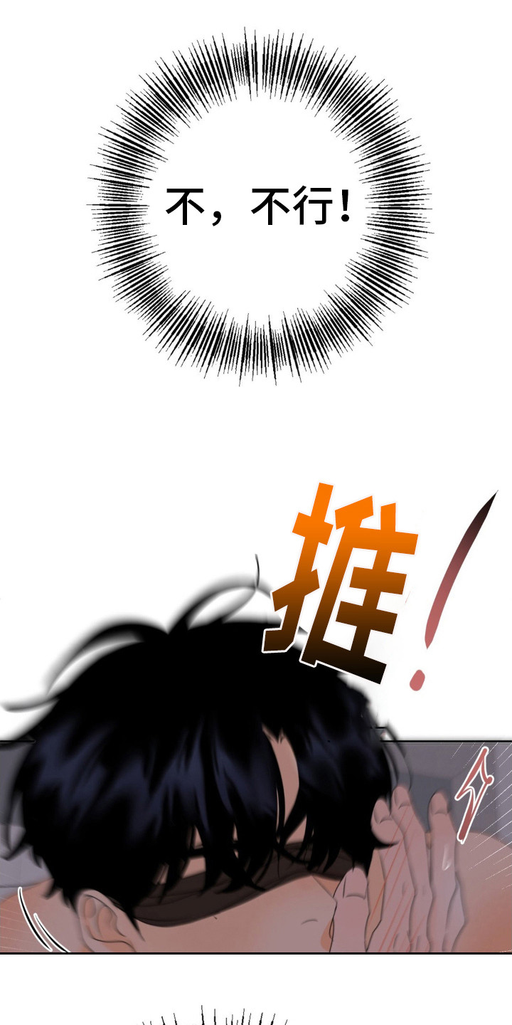 第12话：很可怕预览分镜