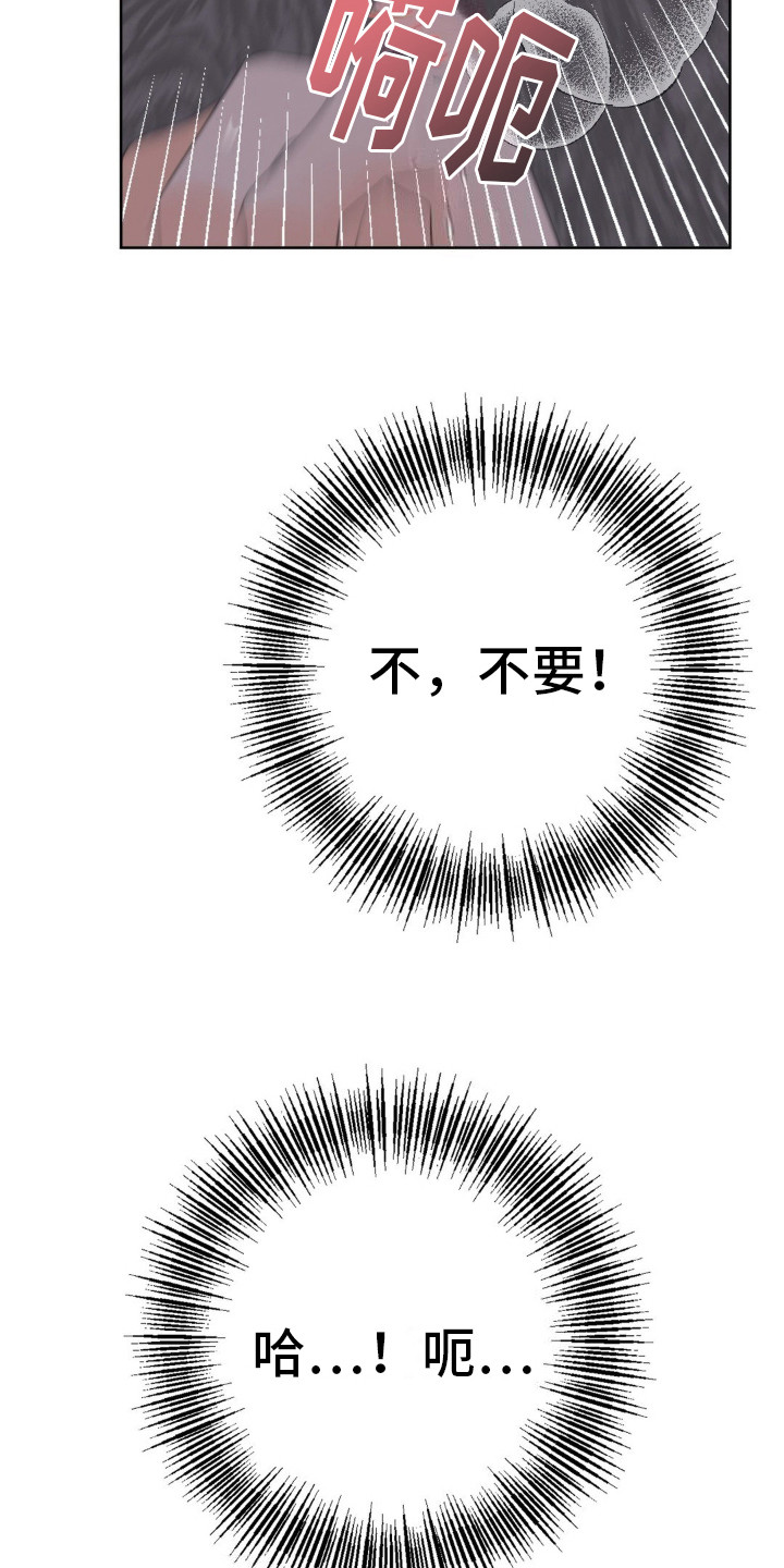 第13话：结束了预览分镜
