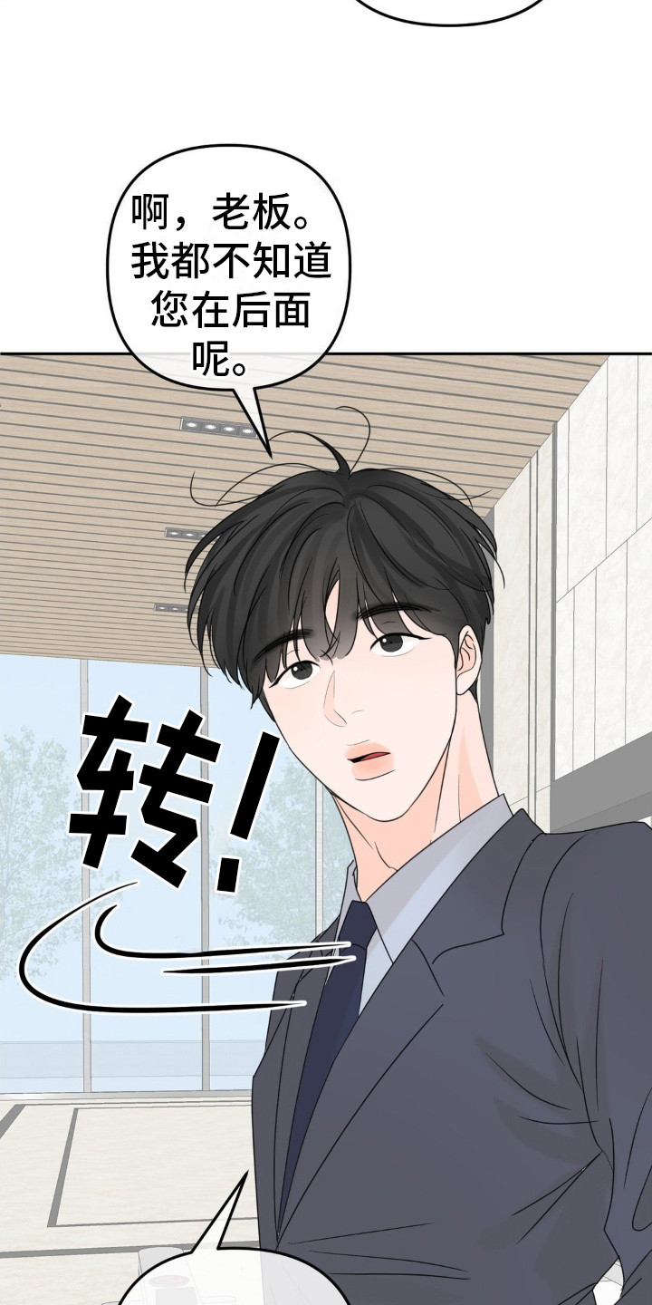 第14话：需要确认预览分镜