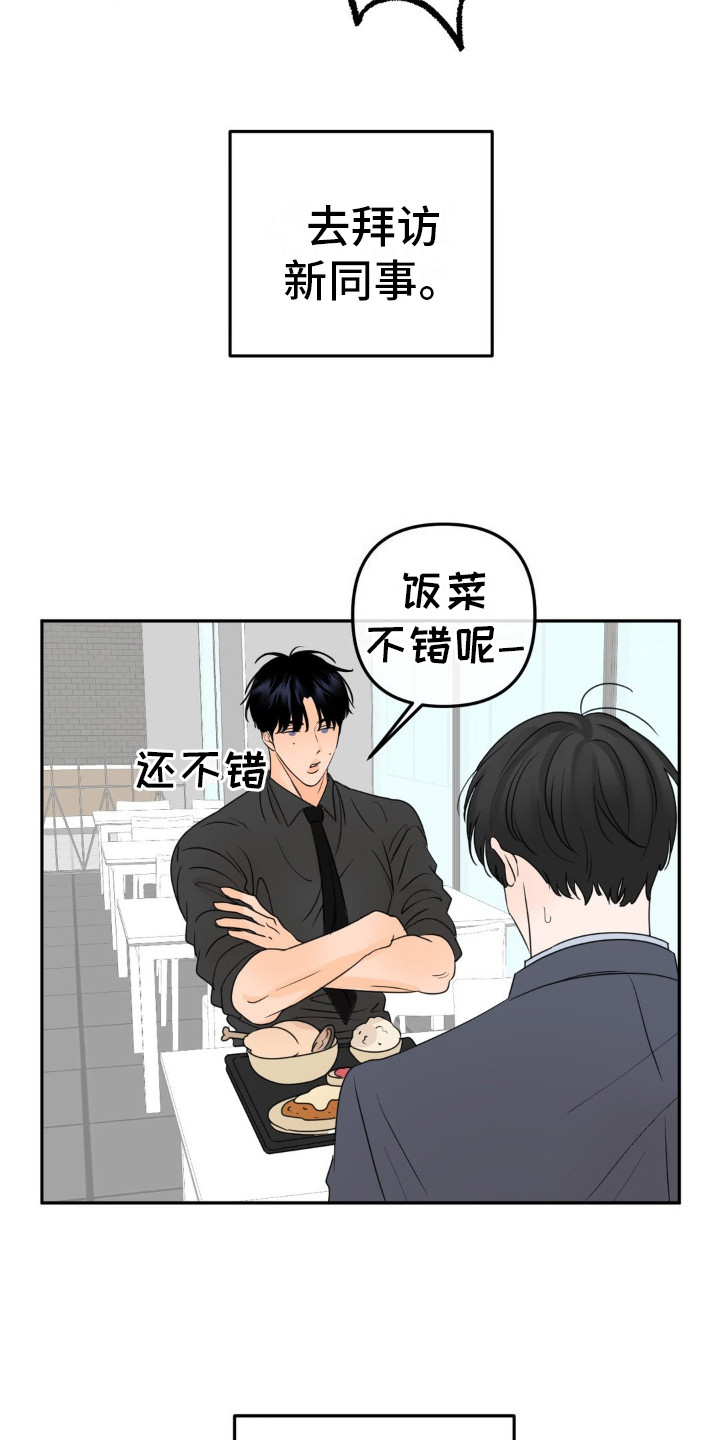 第15话：很有效果预览分镜