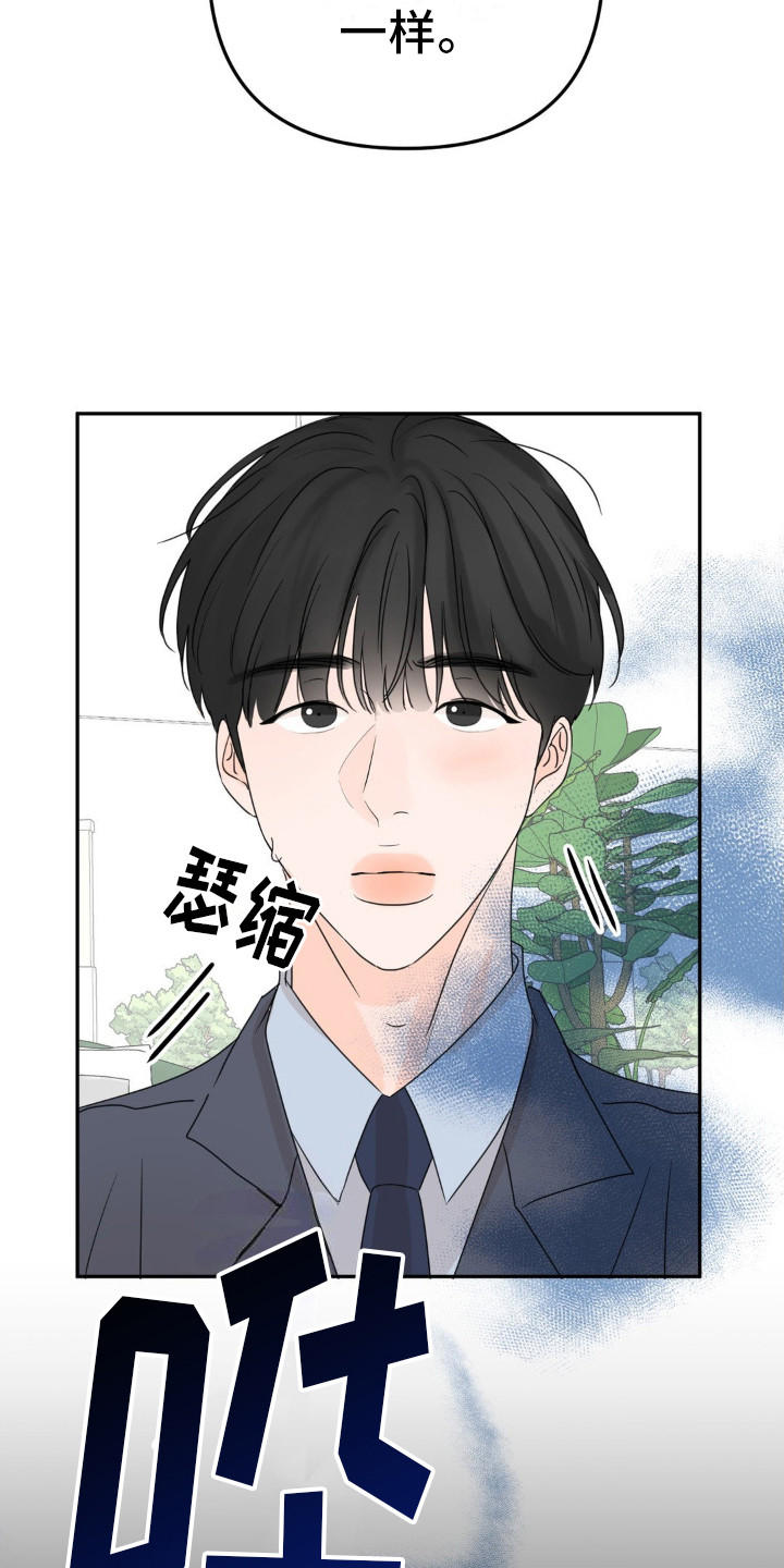 第16话：对视预览分镜
