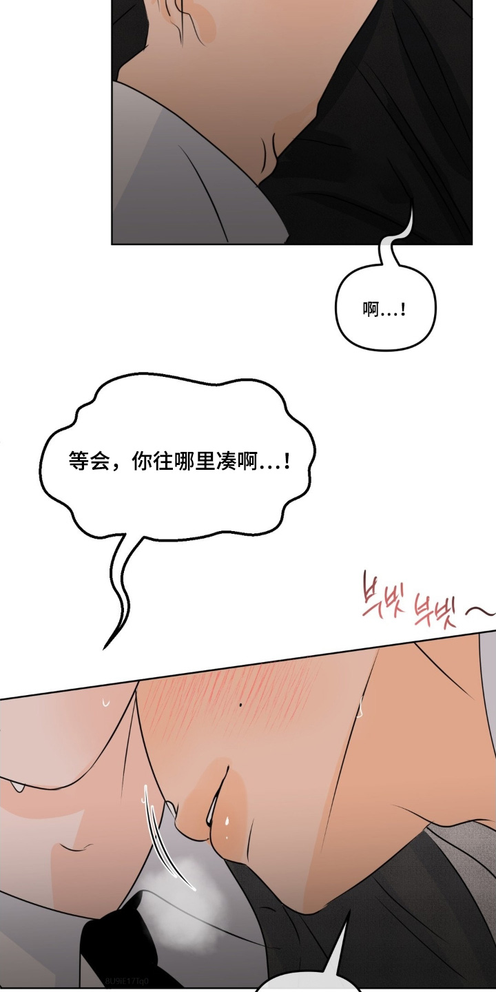 第110章:【第二季】忍住