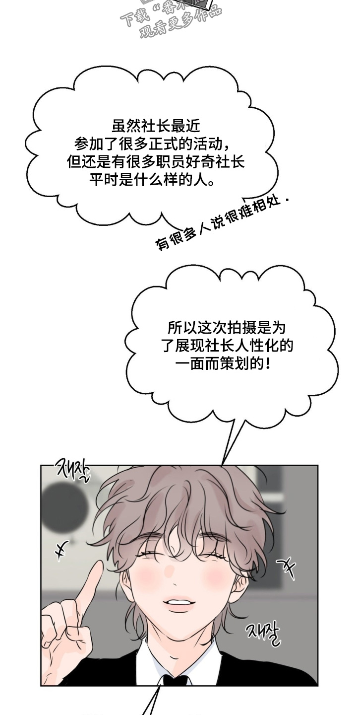 第112章:【第二季】他躲开了