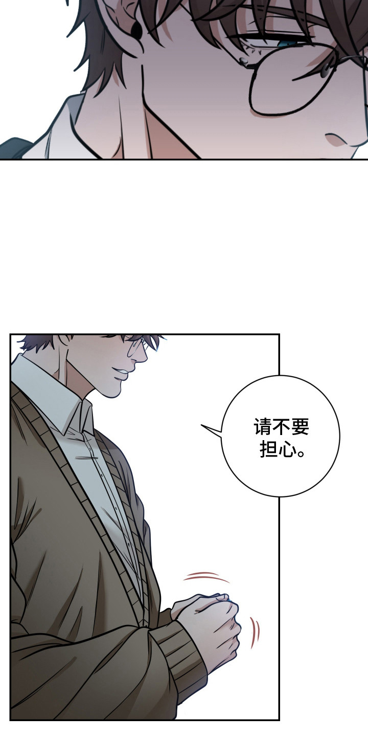第8话：认输了预览分镜