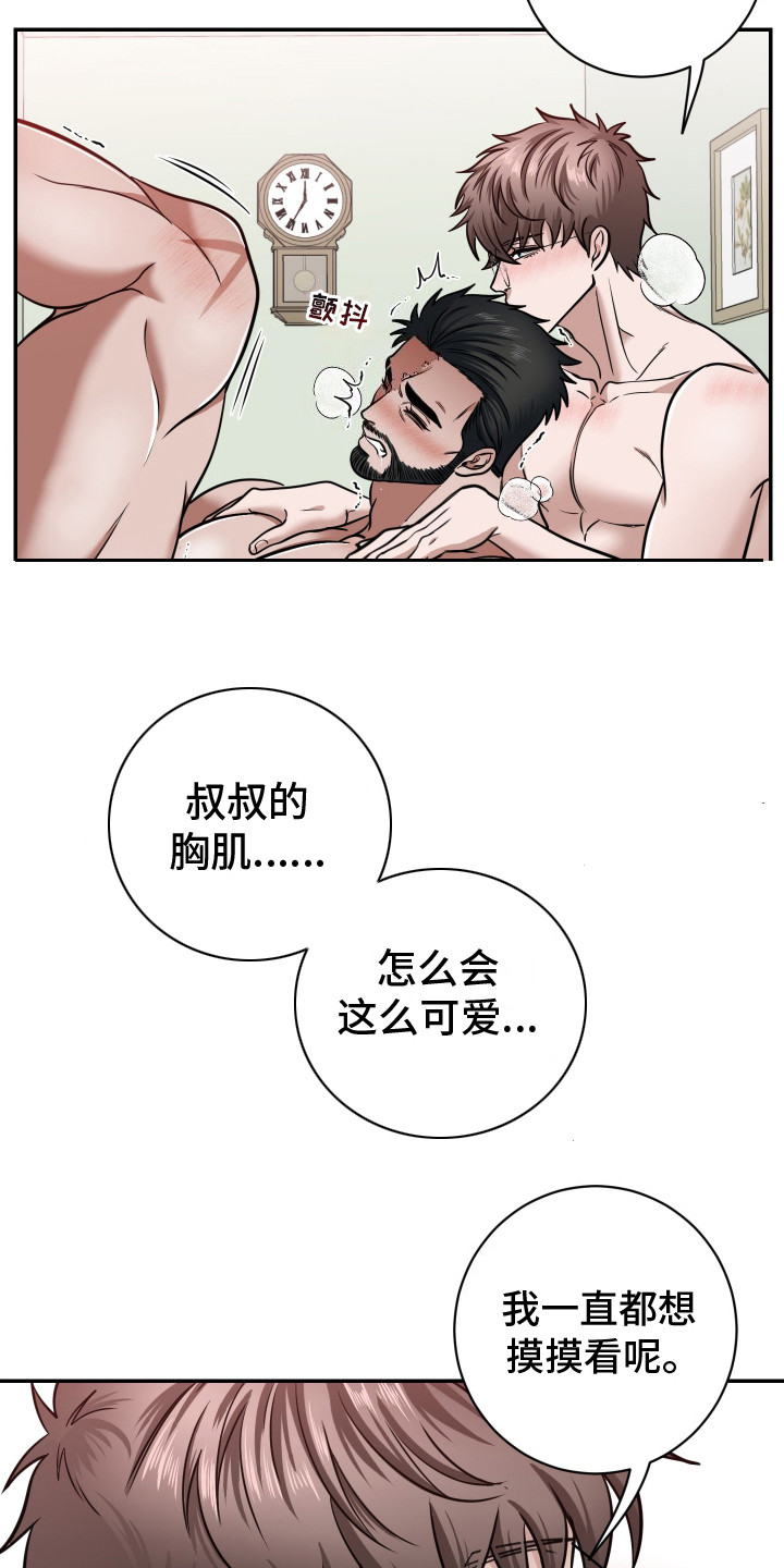 第10话：疲惫预览分镜