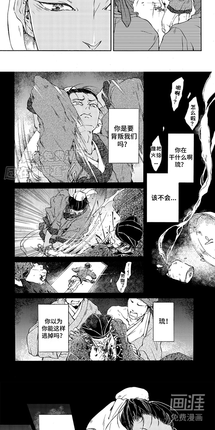 第7话：第7章：天分预览分镜