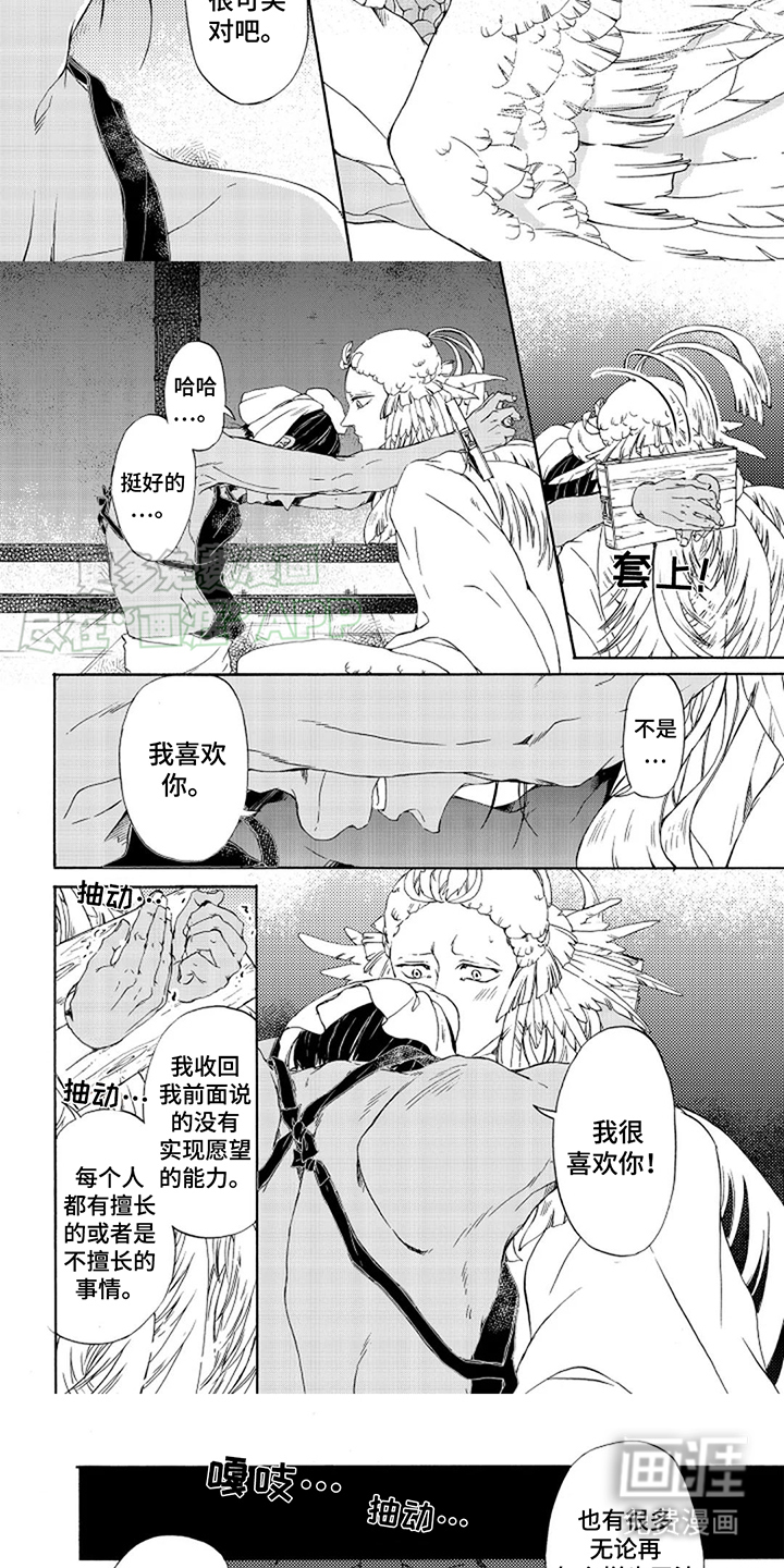 第10话：第10章：不见了预览分镜