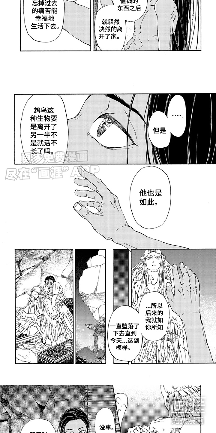 第13话：第13章：朝前看预览分镜