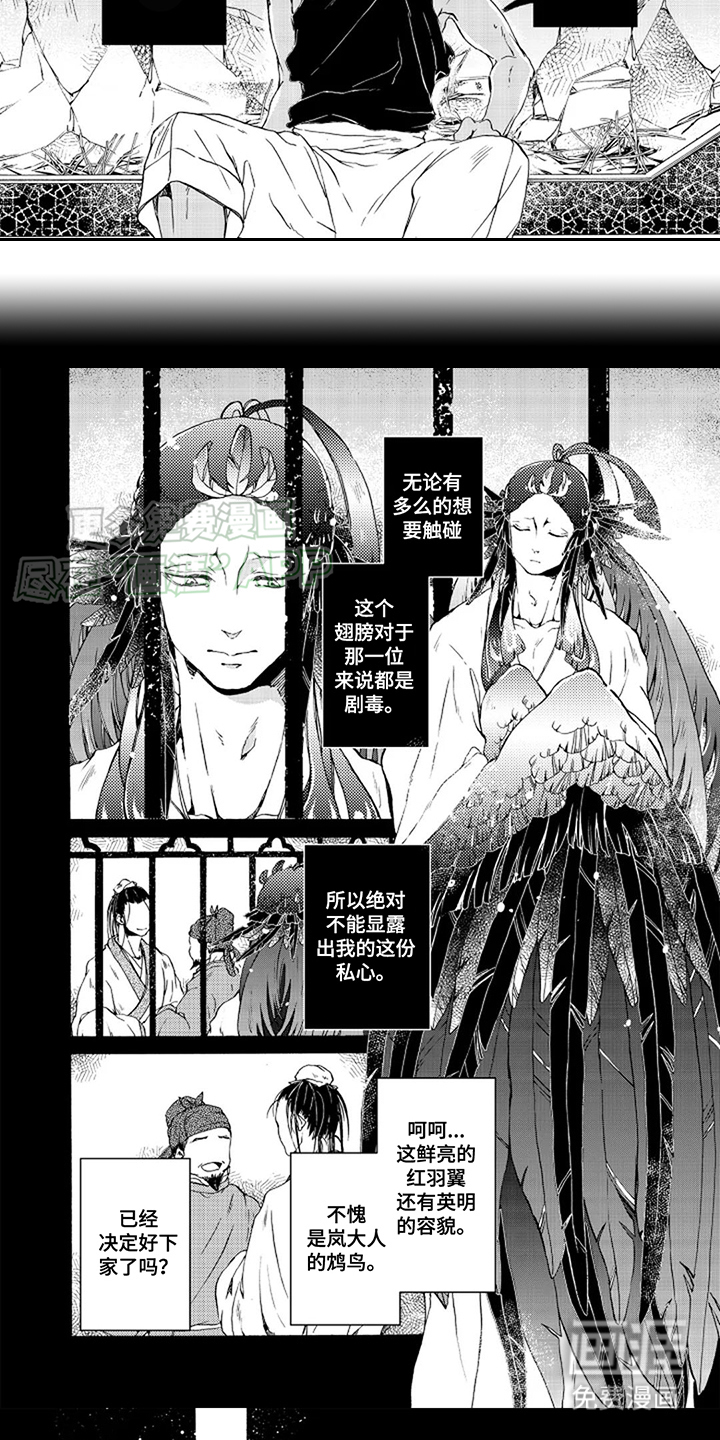 第17话：第17章：抱抱我预览分镜