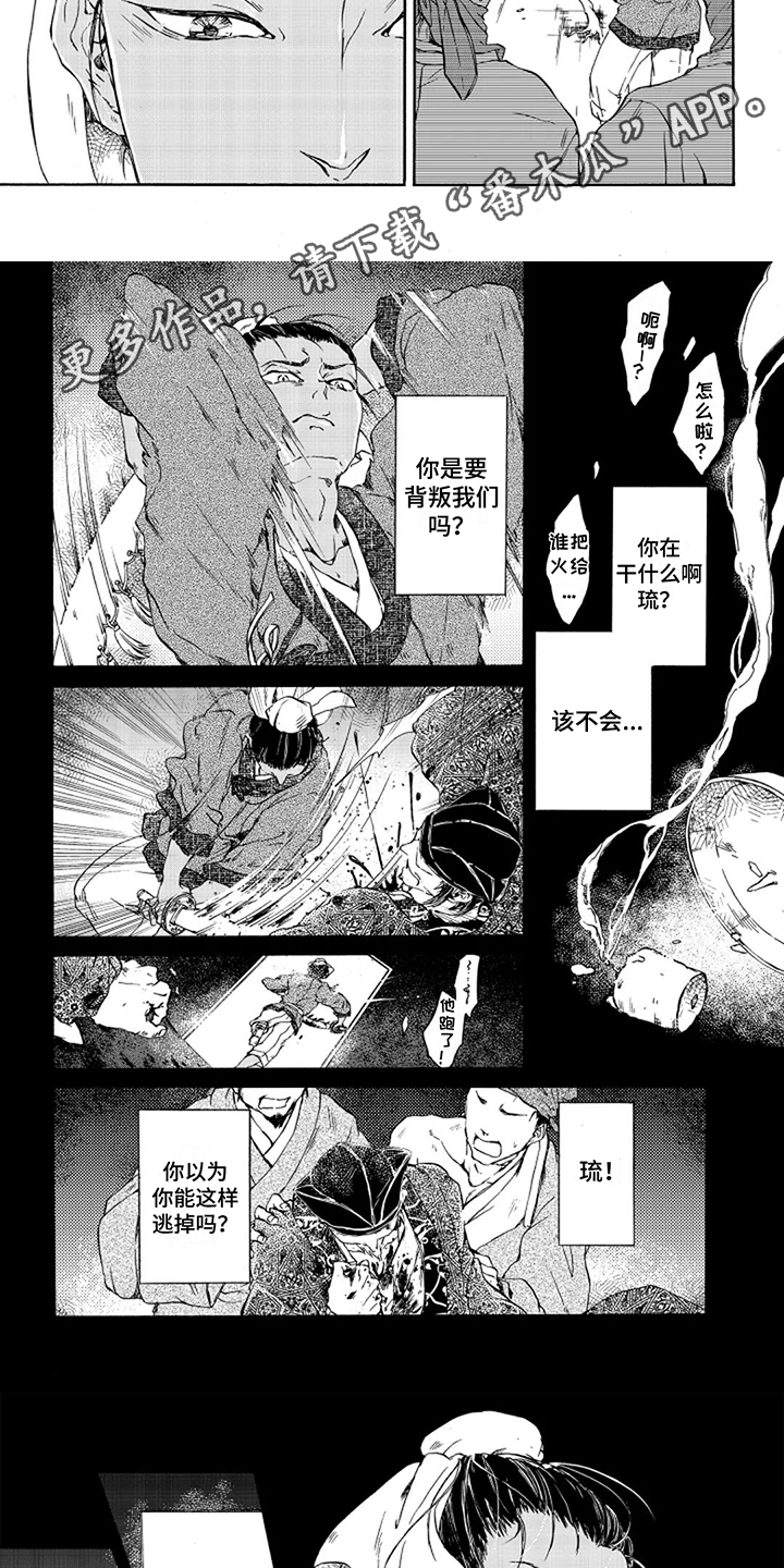 第7话：天分预览分镜