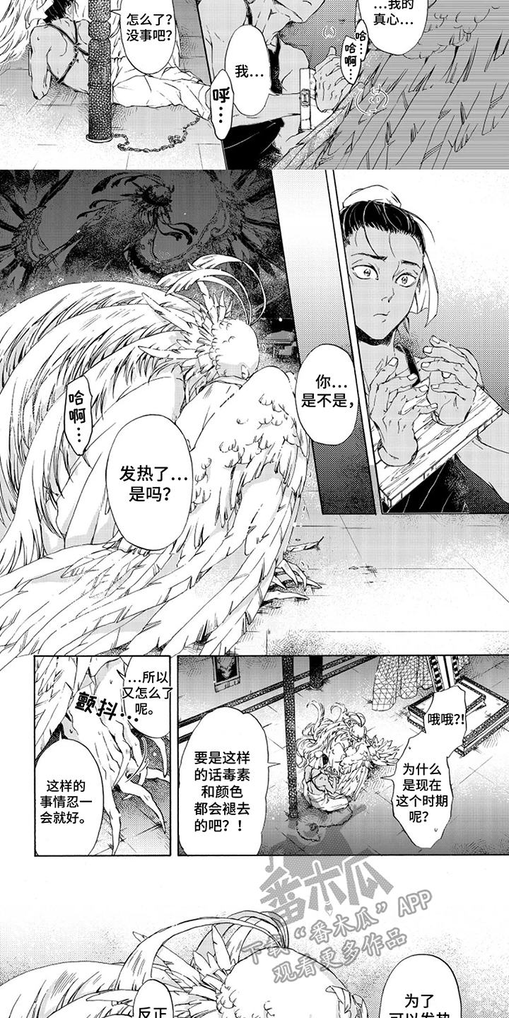 第9话：帮忙预览分镜