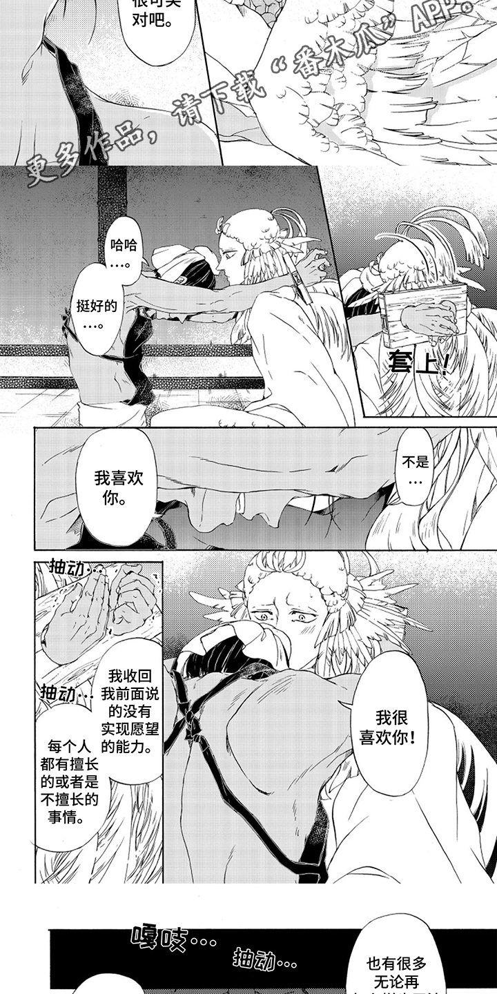 第10话：不见了预览分镜