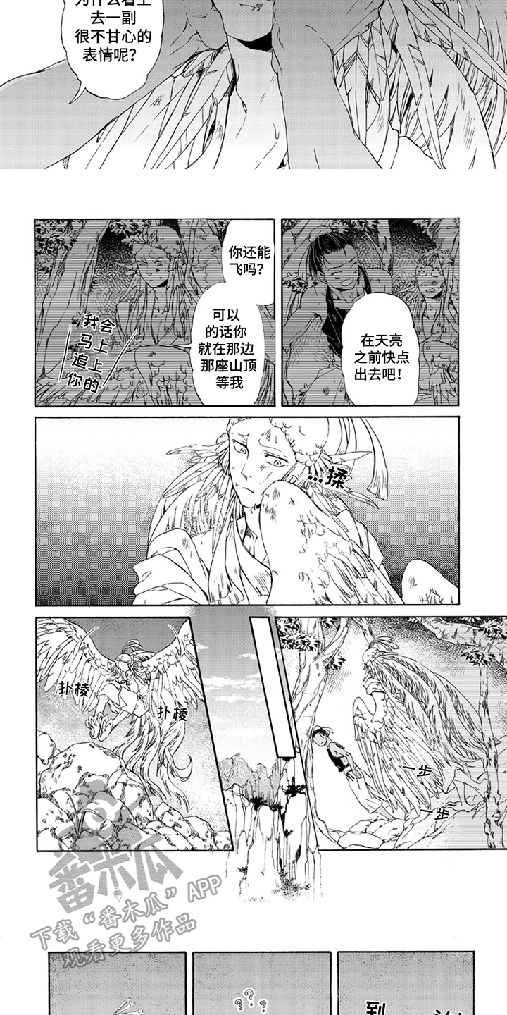 第12话：夜视眼预览分镜