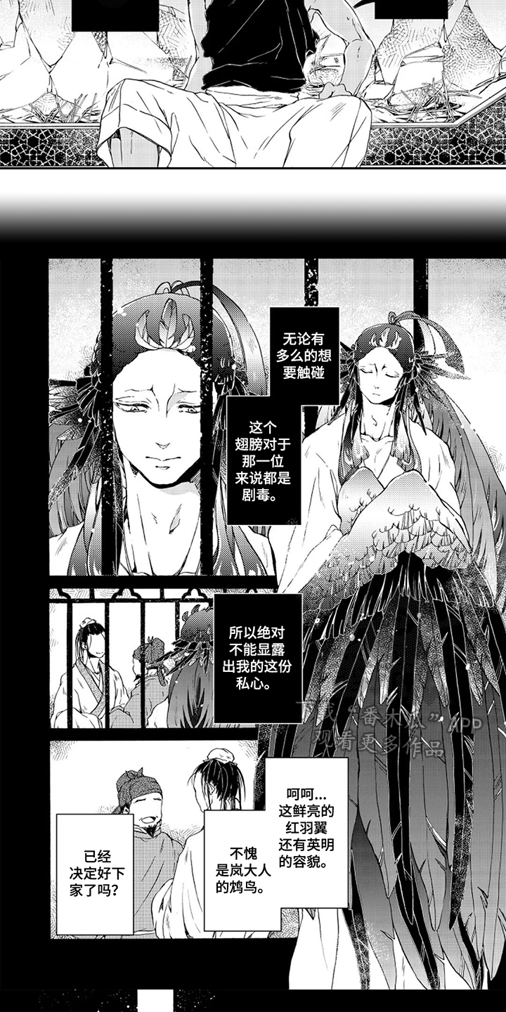 第17话：抱抱我预览分镜