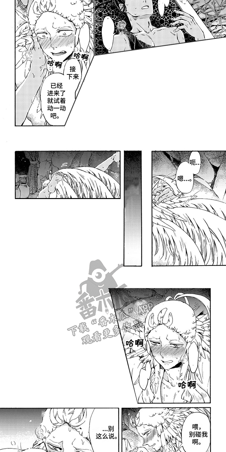 第18话：神经大条预览分镜
