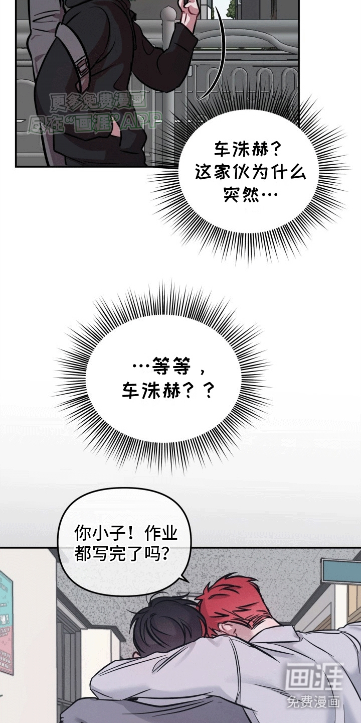 第4话：第4章：原来是他预览分镜