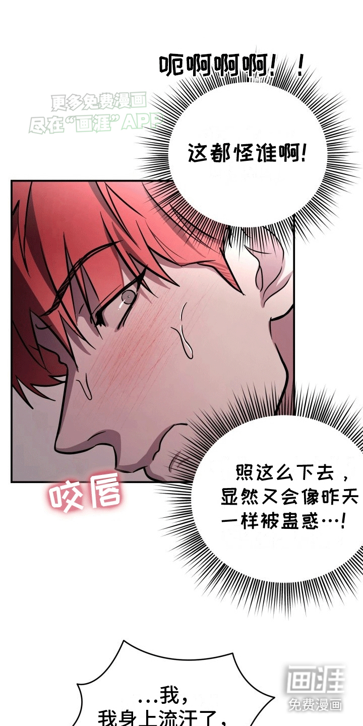 第5话：第5章：浴室预览分镜