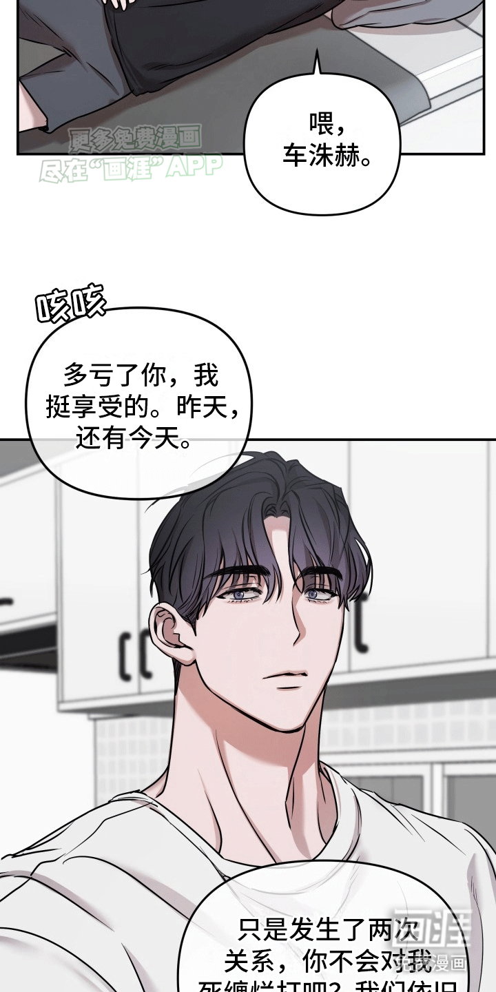 第6话：第6章：吵架预览分镜