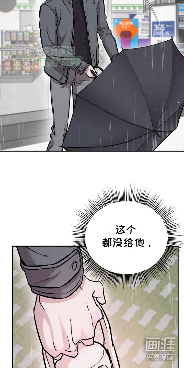 第8话：第8章：偶遇班长预览分镜