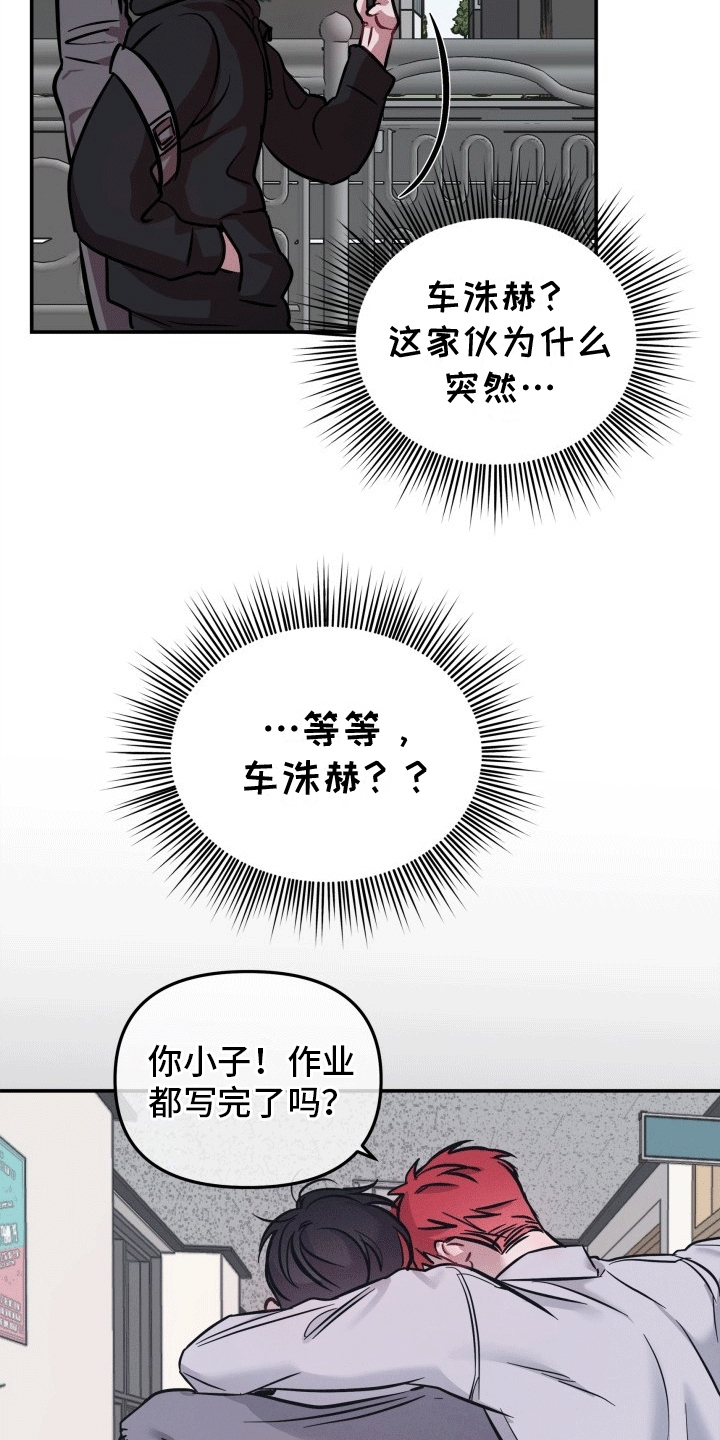 第4话：原来是他预览分镜