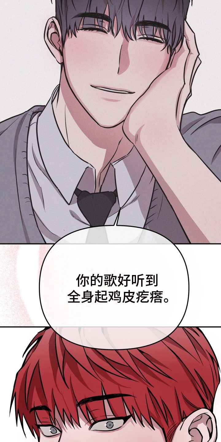 第9话：阴差阳错预览分镜