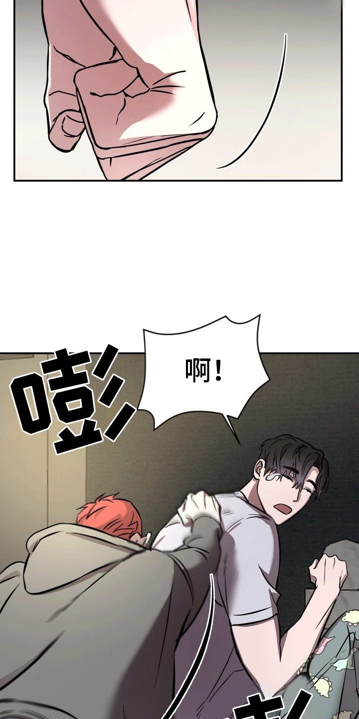 第10话：和好预览分镜