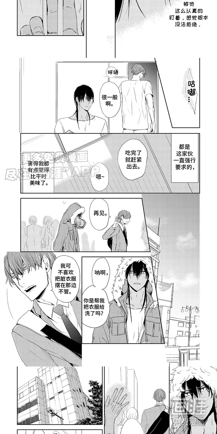第7话：第7章：飘忽不定预览分镜