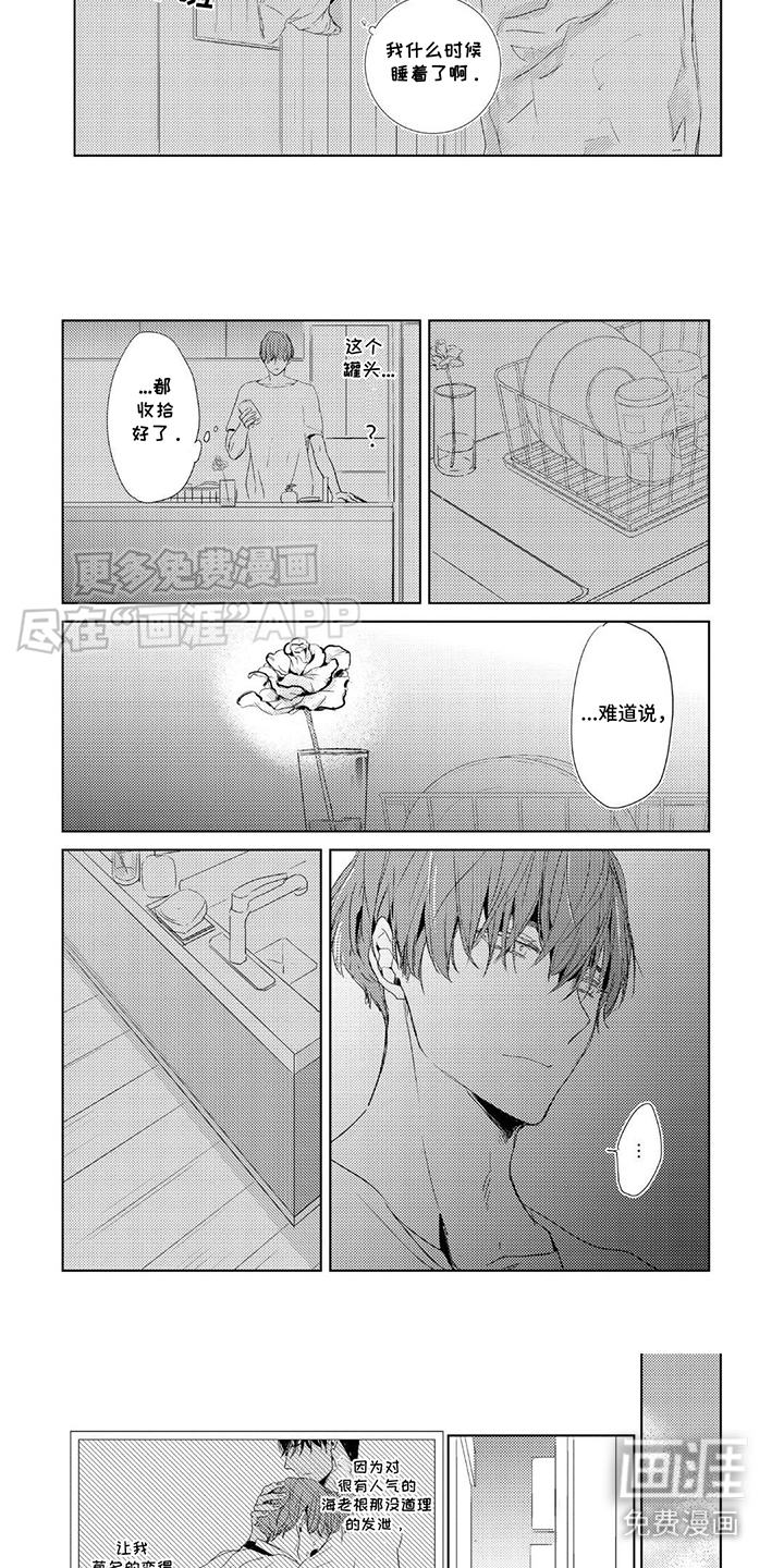 第12话：第12章：小混混预览分镜