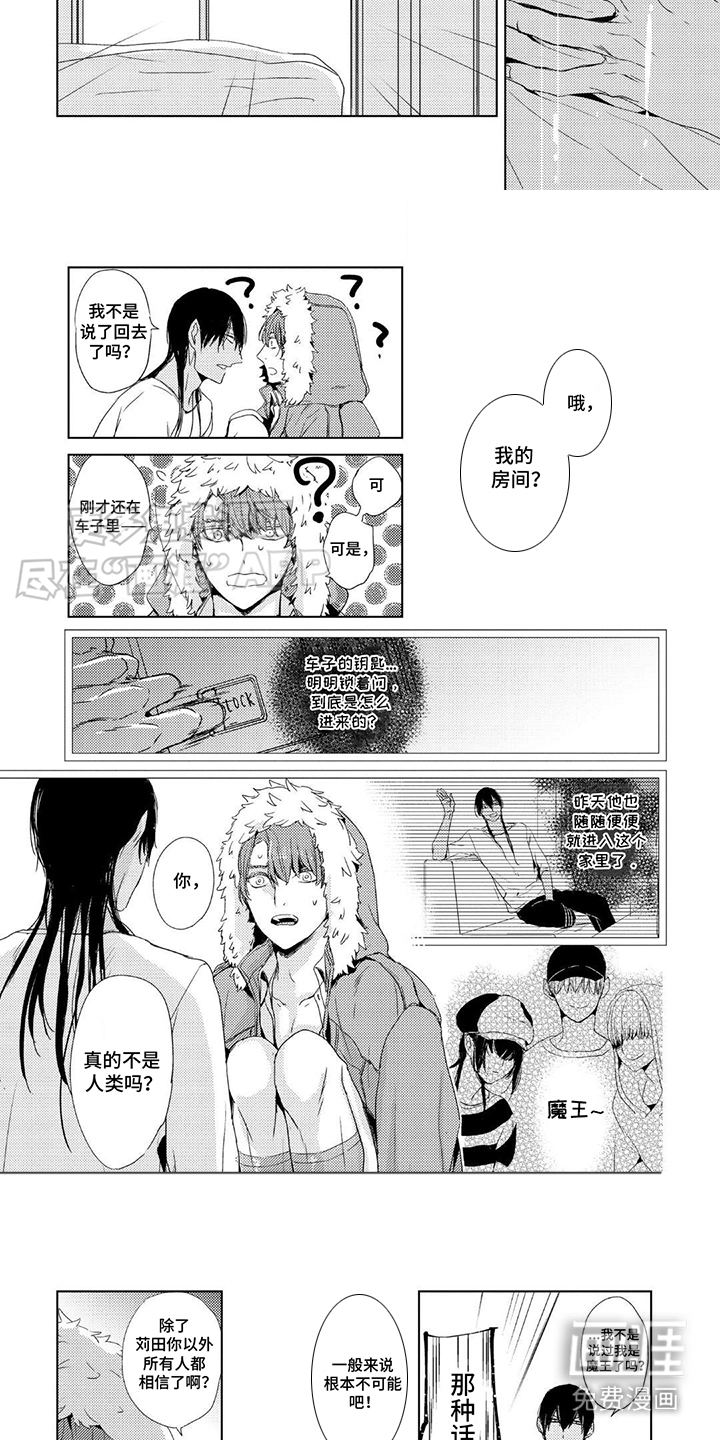 第13话：第13章：紧紧抓住预览分镜