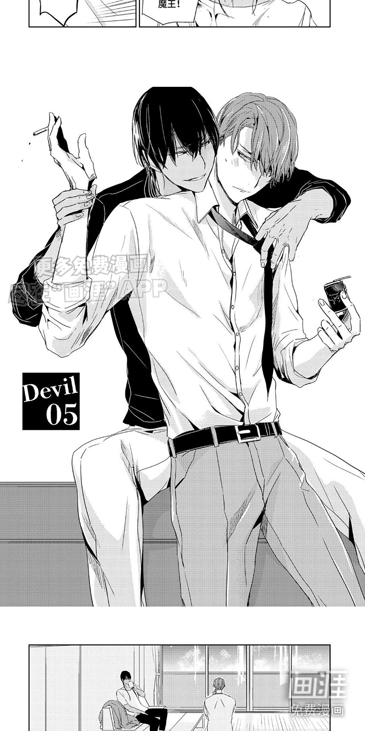 第14话：第14章：真实身份预览分镜