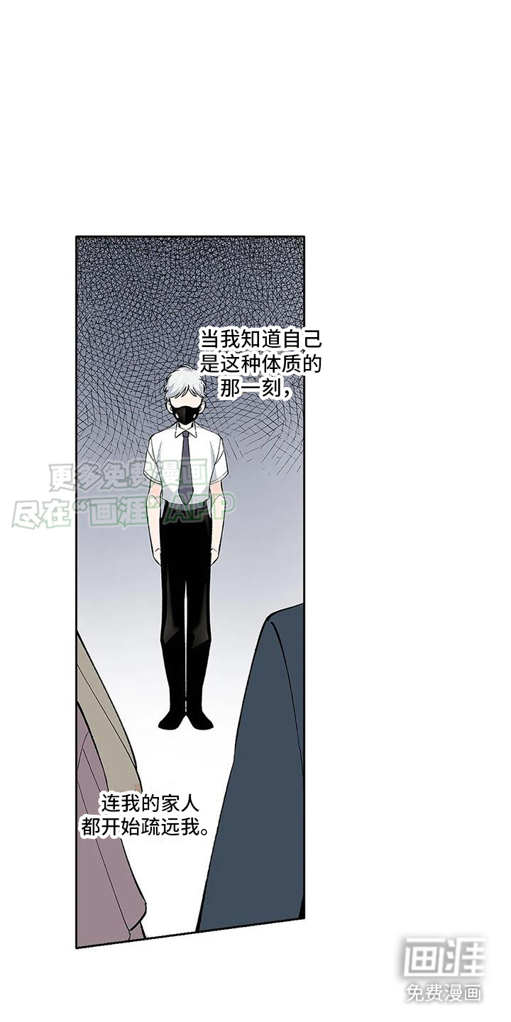 第3话：第3章：让心安定预览分镜