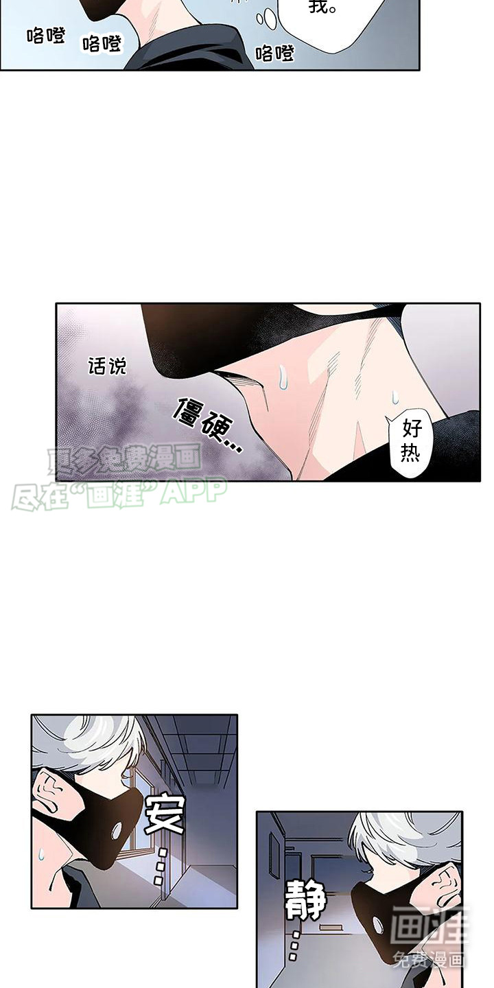 第4话：第4章：慌张预览分镜
