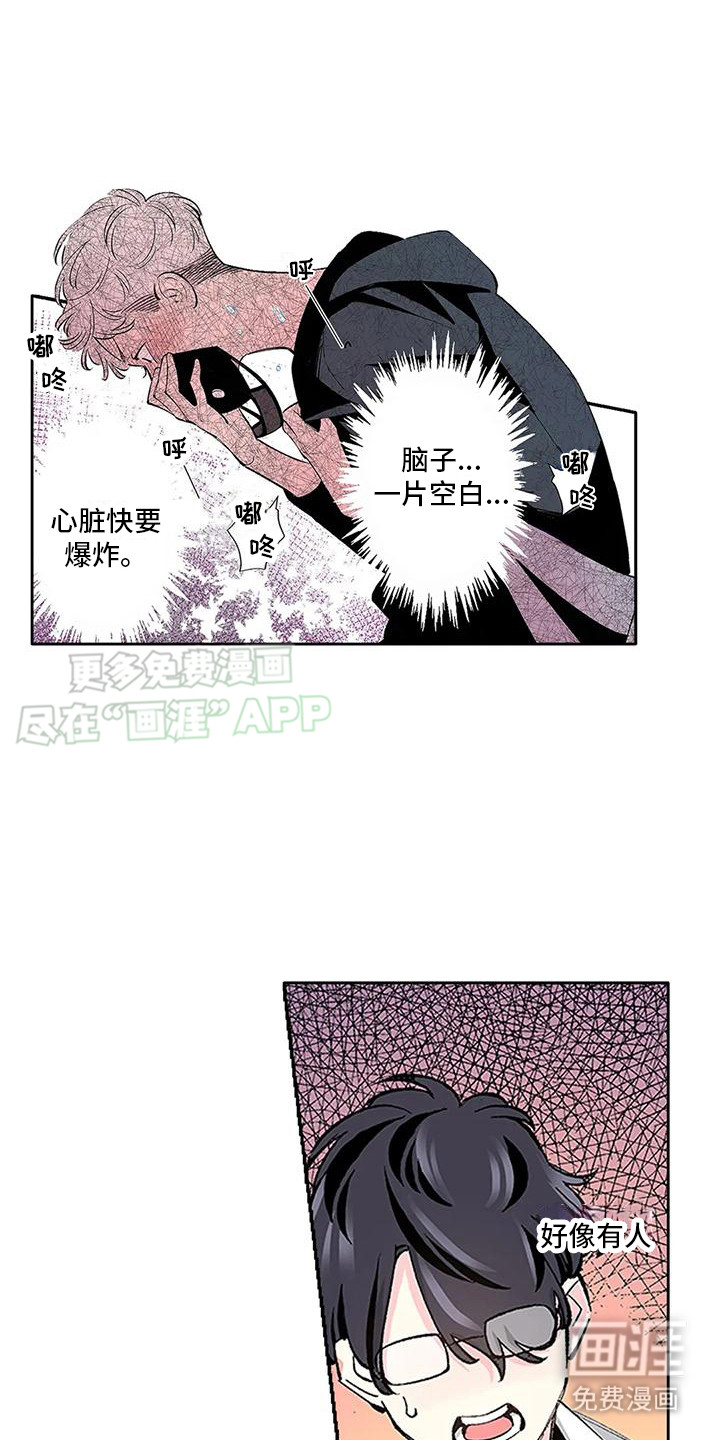 第5话：第5章：一片空白预览分镜