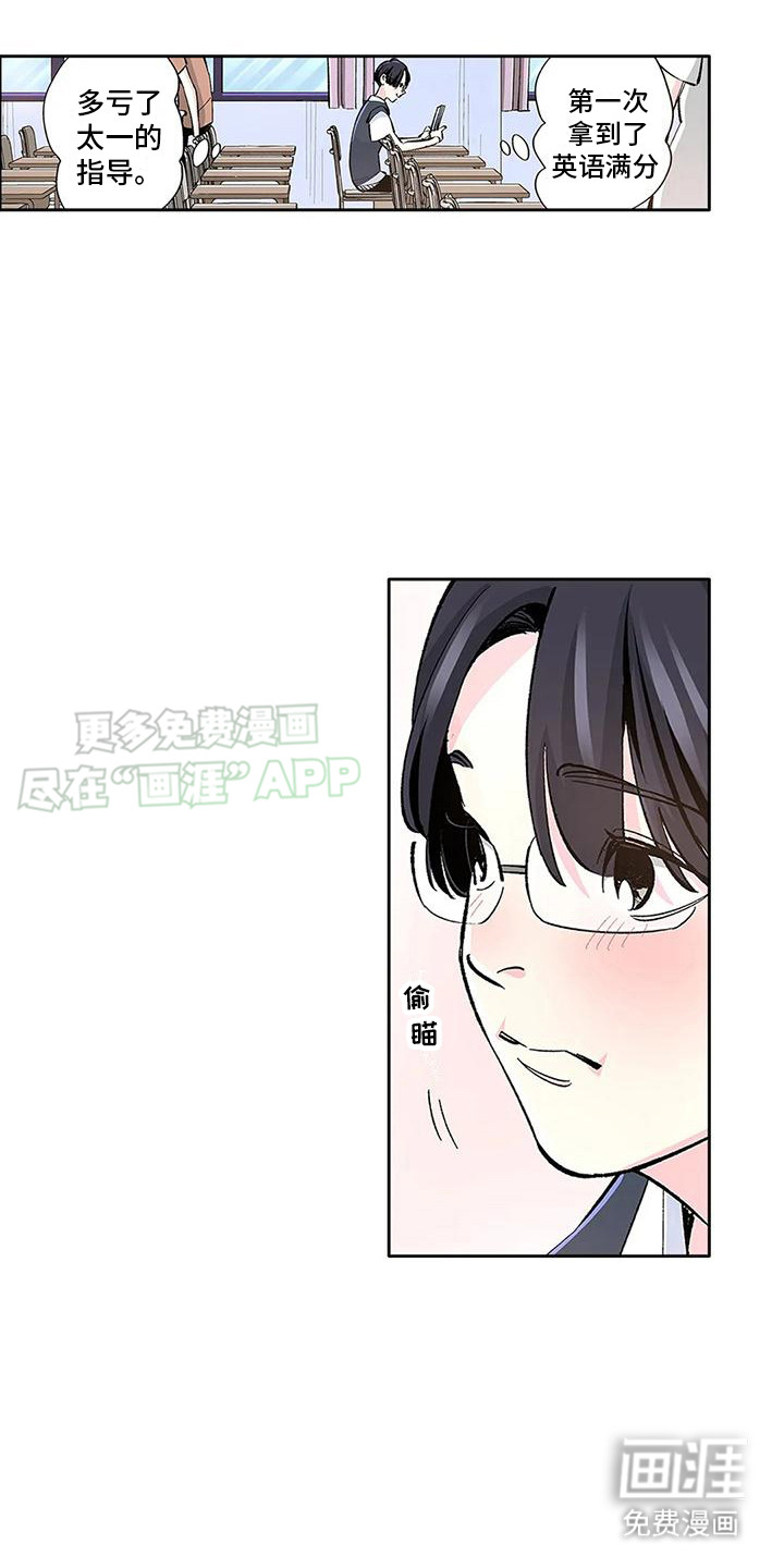 第6话：第6章：咬一口预览分镜