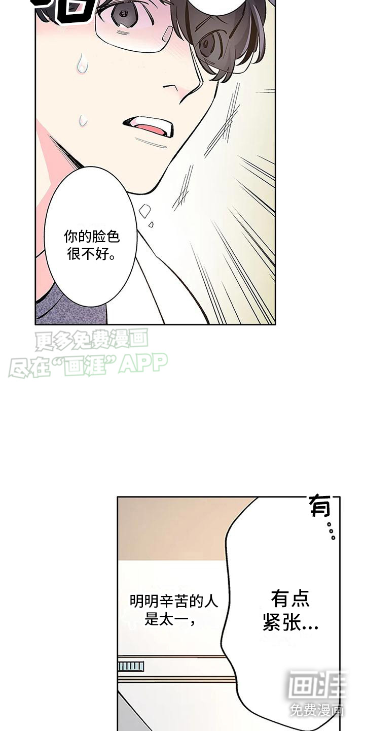 第10话：第10章：发懵预览分镜