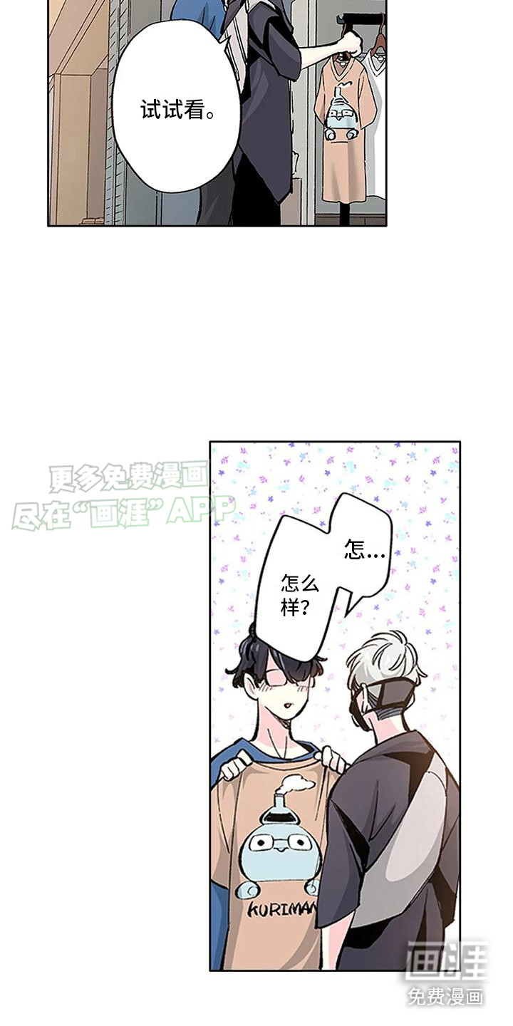 第13话：第13章：回不到过去预览分镜