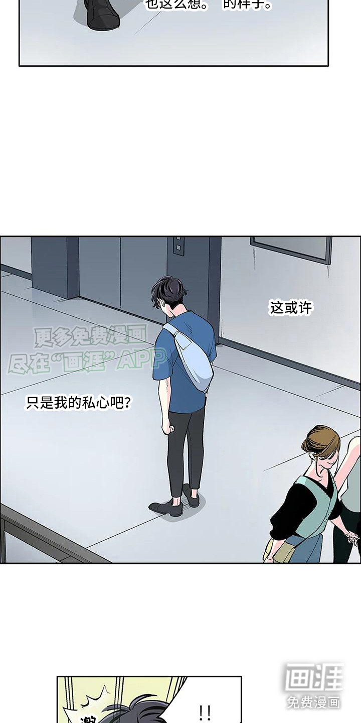 第15话：第15章：安排相亲预览分镜