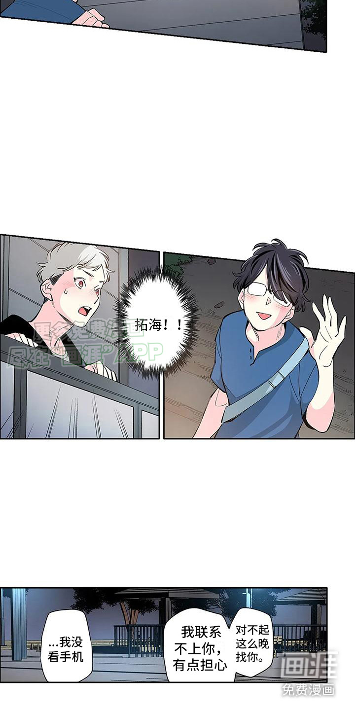 第16话：第16章：提议预览分镜